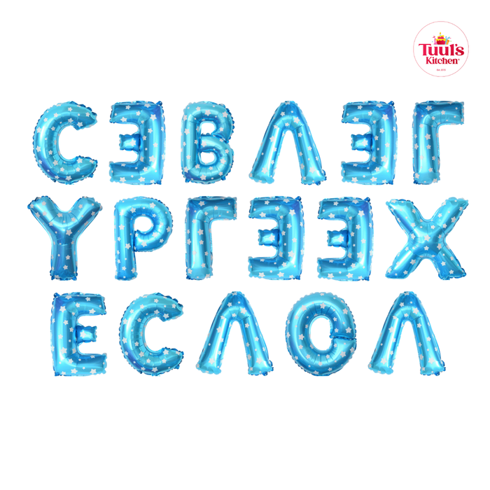 Сэвлэг үргээх ёслол шаар сэт / Цэнхэр