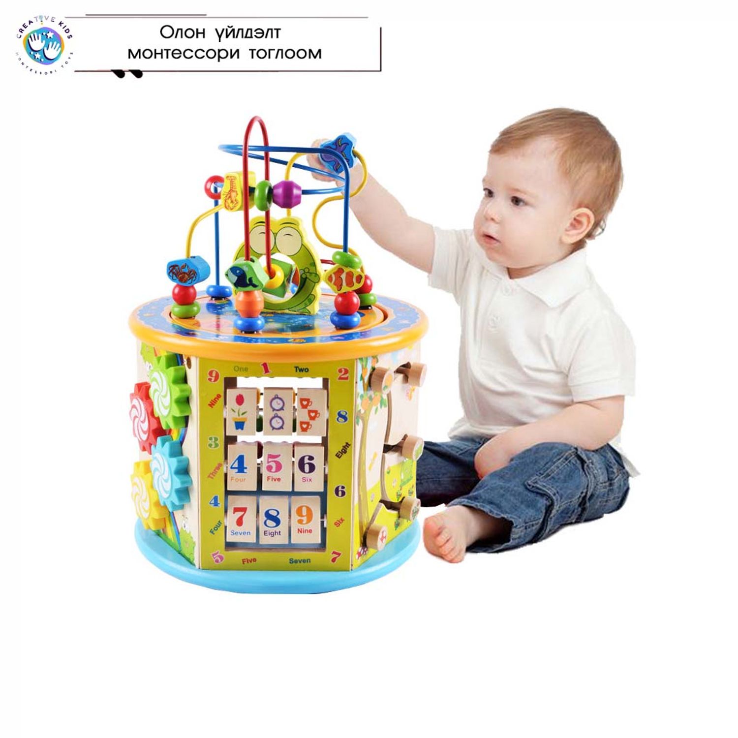 Олон үйлдэлт монтессори тоглоом