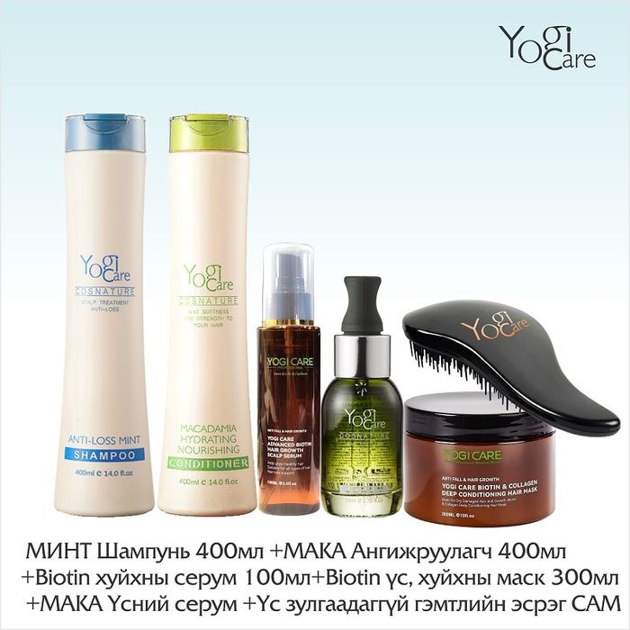 Уналт зогсоож өтгөрүүлж ургуулах 6хос