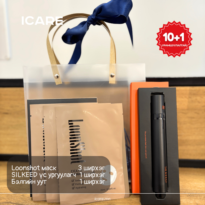 Үс ургуулагчтай багц 