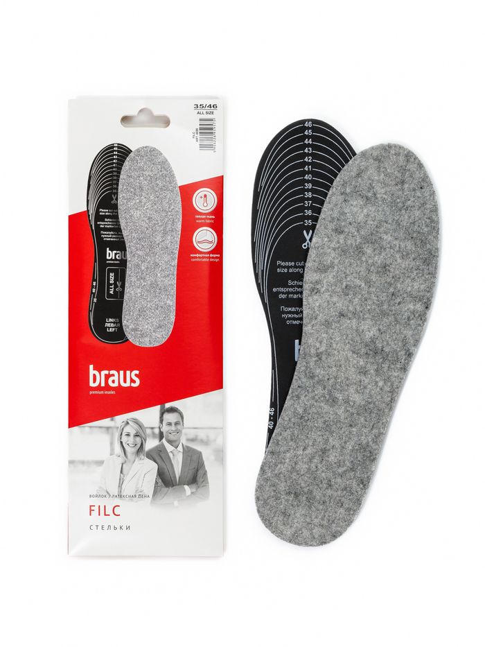 BRAUS Өвлийн улавч POLAR BLACK