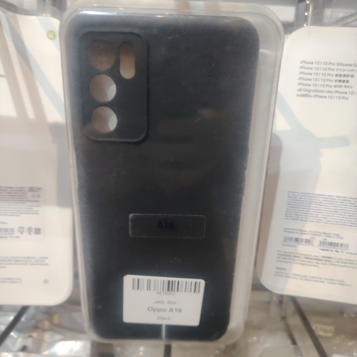 Oppo A16 Силикон Хар Гэр