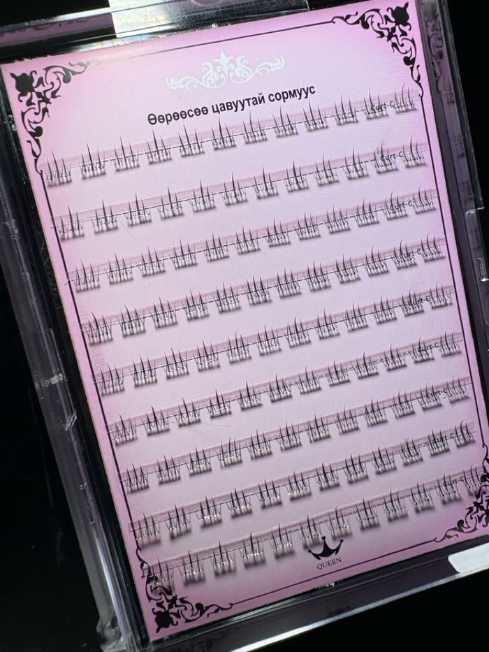 Наадаг сормуус