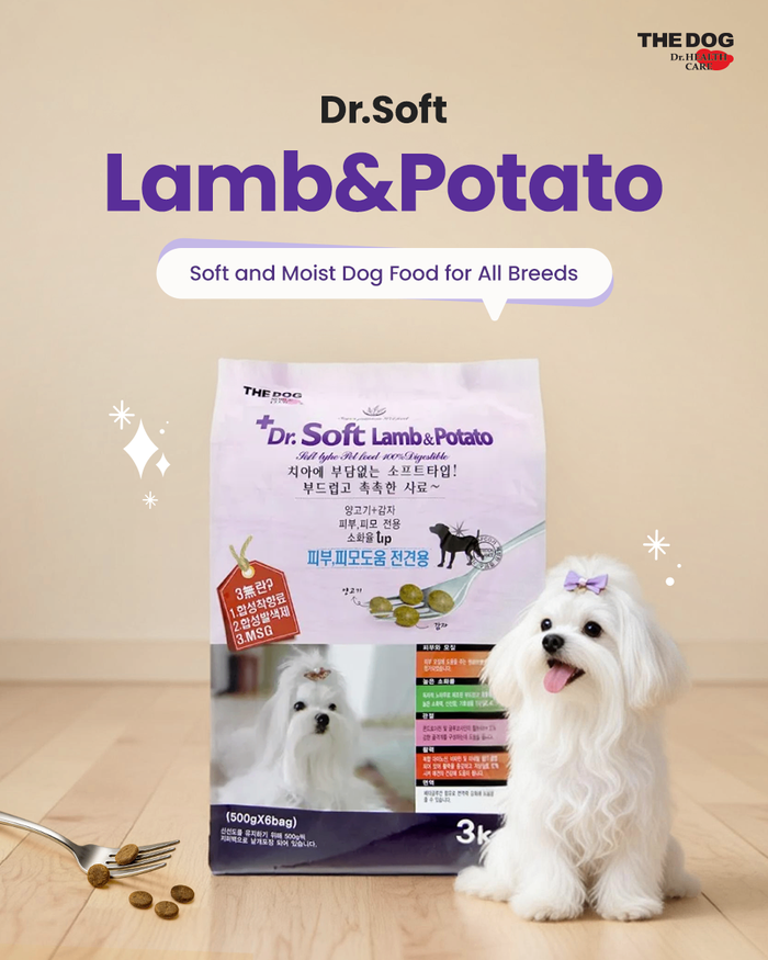 Soft Lamb + Potato - Хонины мах + Төмсний орцтой 3кг