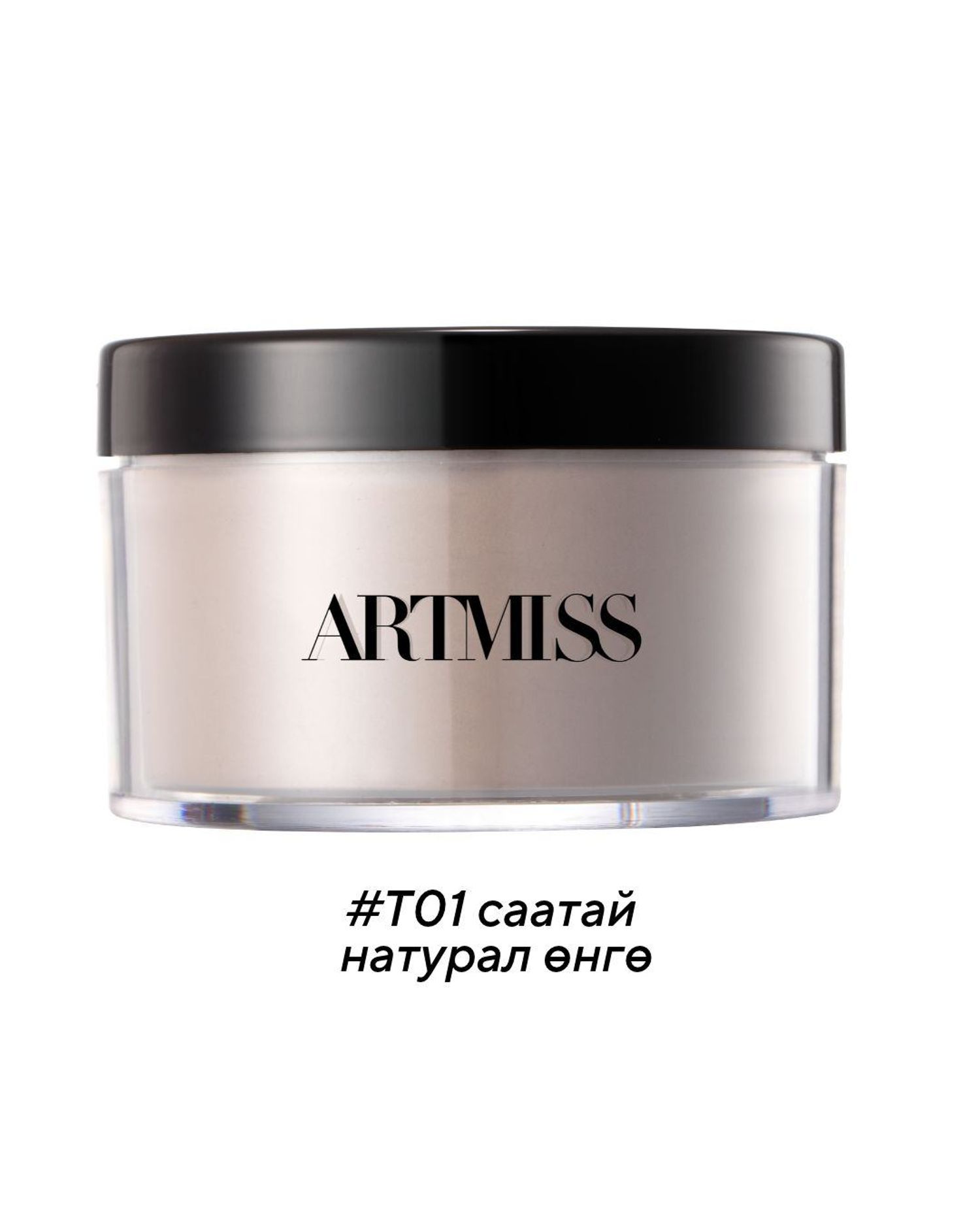 ТУНГАЛАГ ПОВДЕР #T01 СААТАЙ