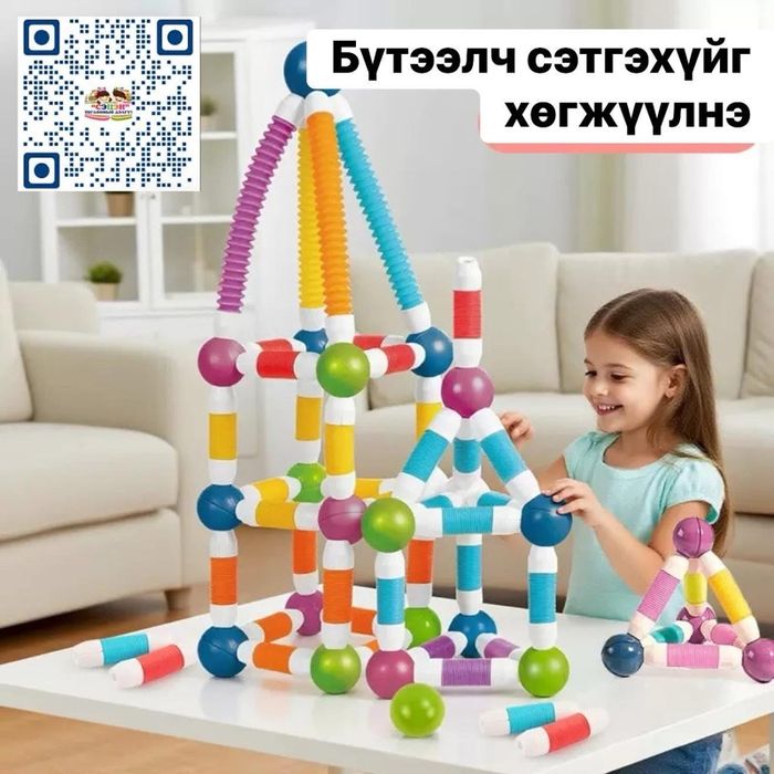 Хоолойтой Соронзтой тоглоом 100ш