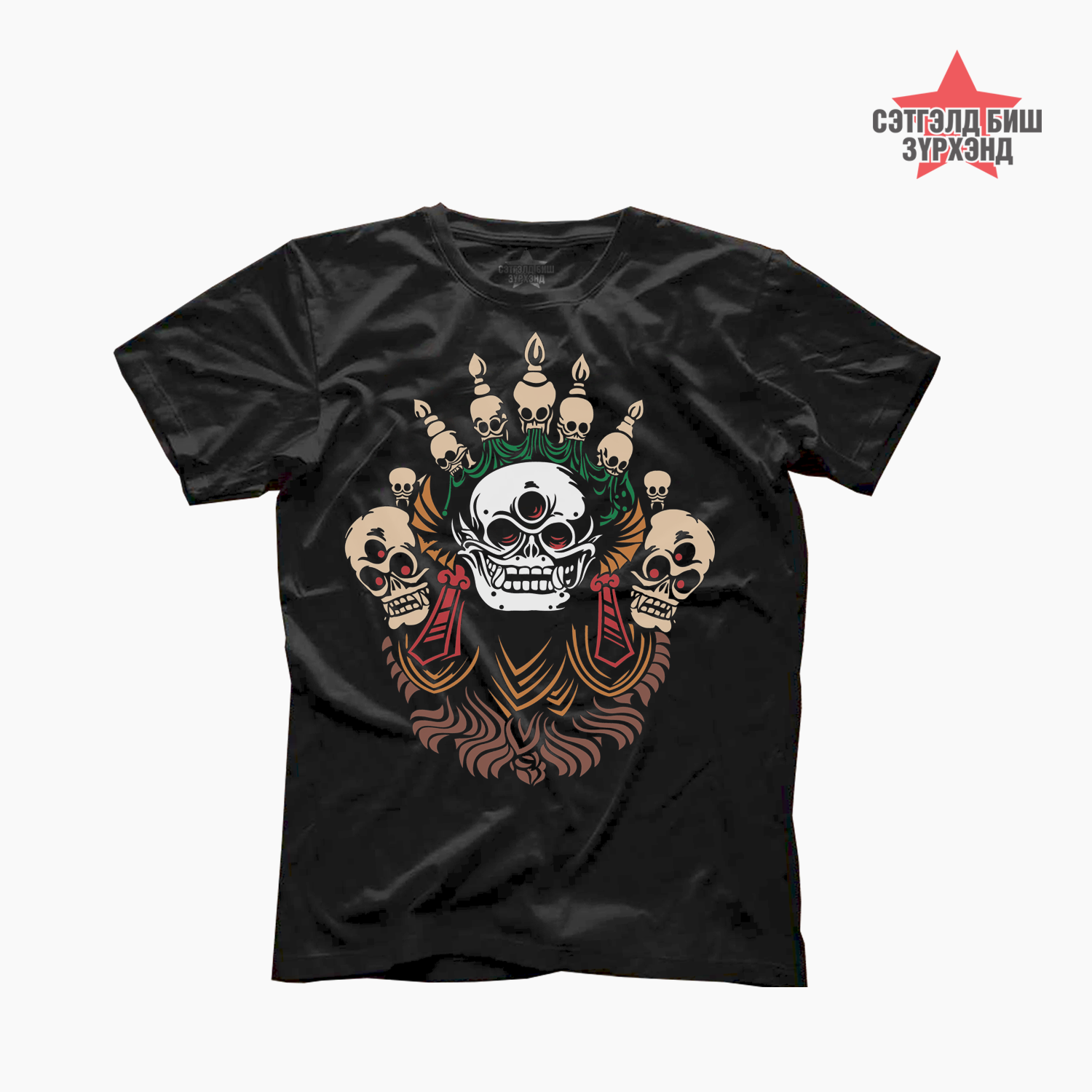 Үйлийн үр өнгөтэй