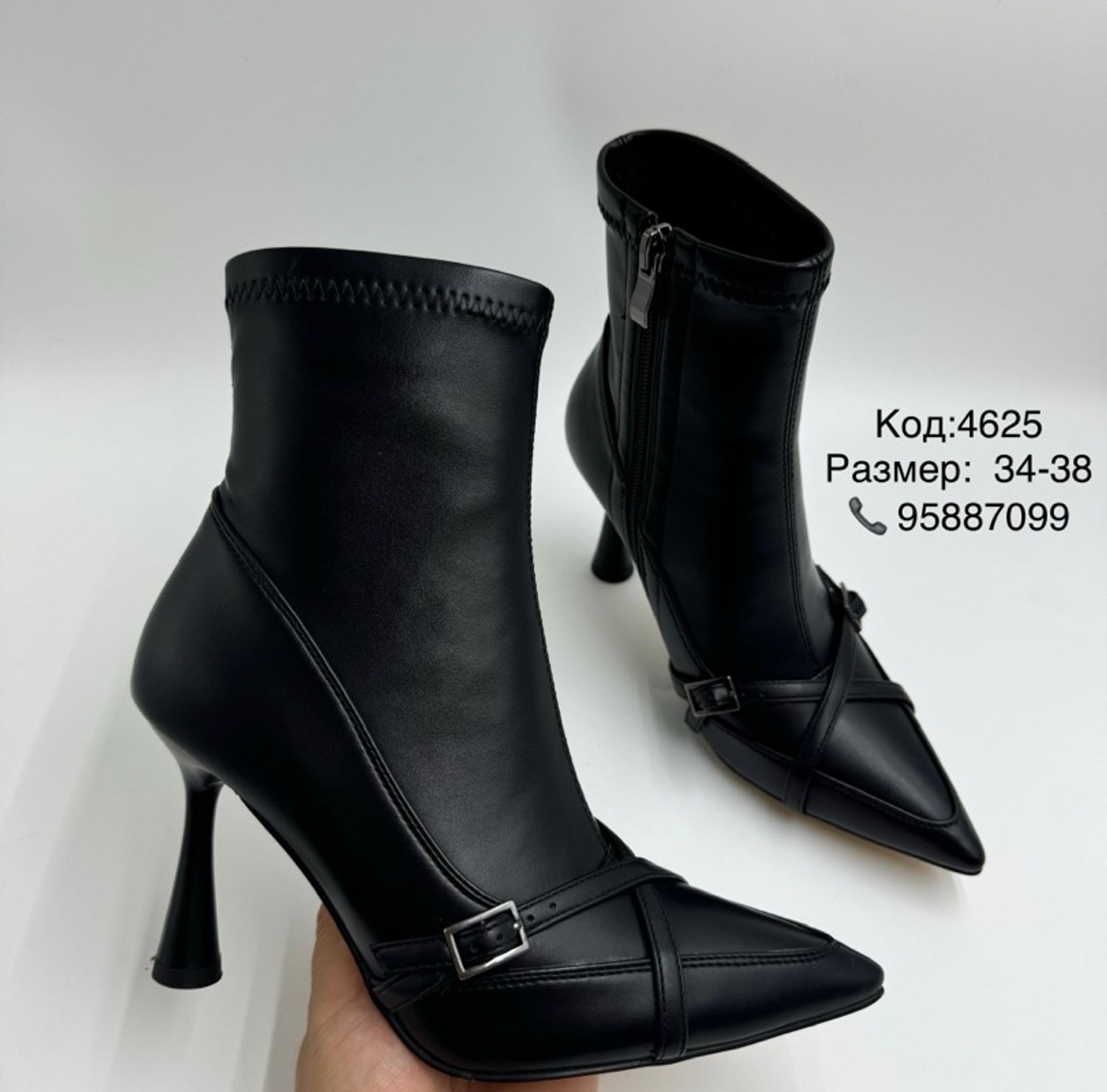 Тоногтой арьсан