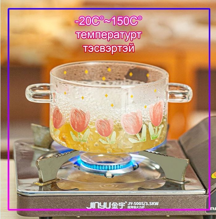 Шилэн тогоо 