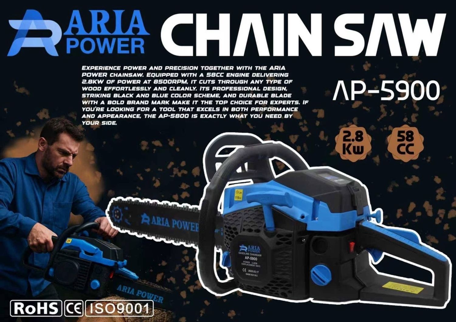 бензин хөрөө