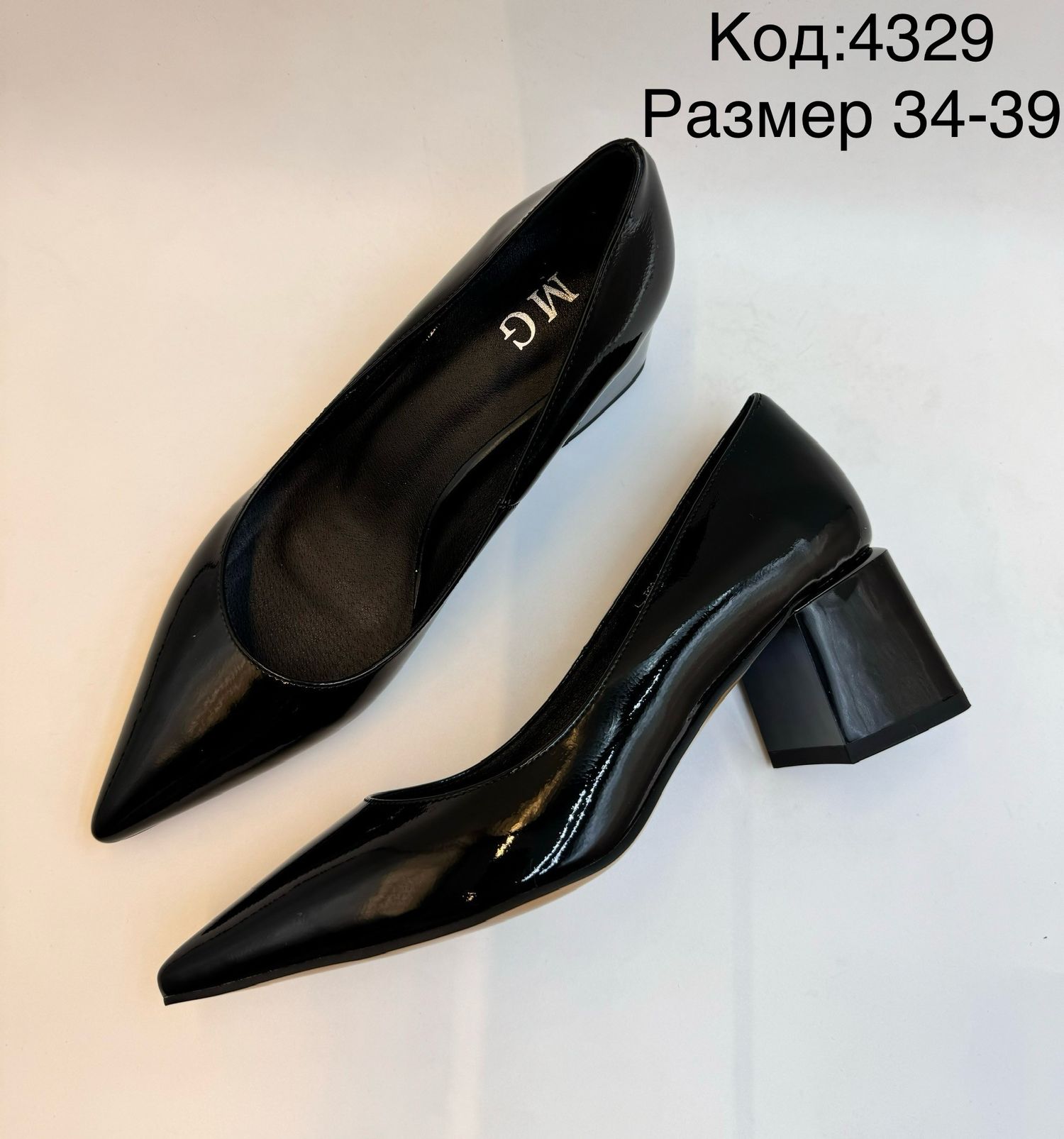 Хар лакан өсгийт 4см