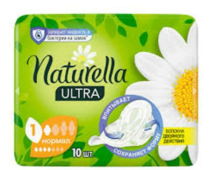 "Naturella" ариун цэврийн хэрэглэл бүх төрөл 