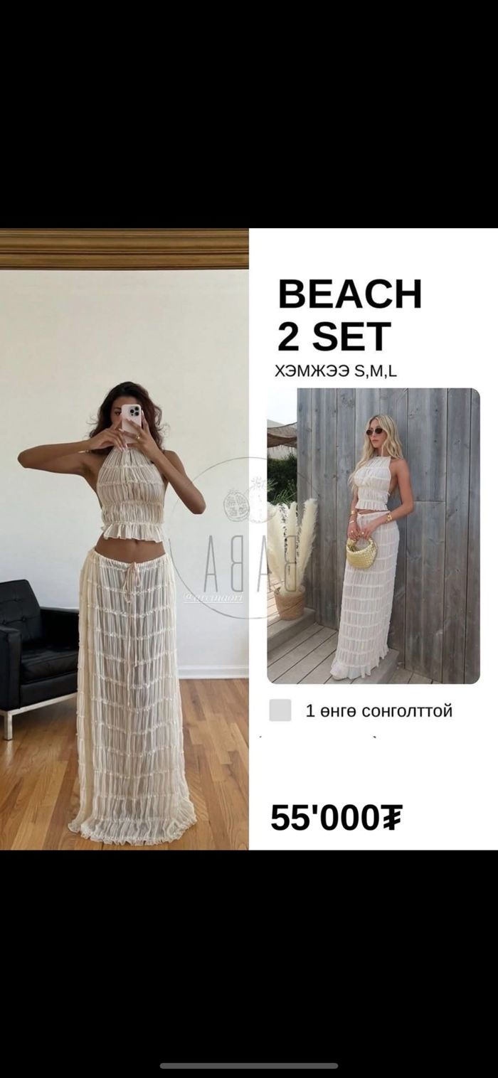 Zara хослол beach