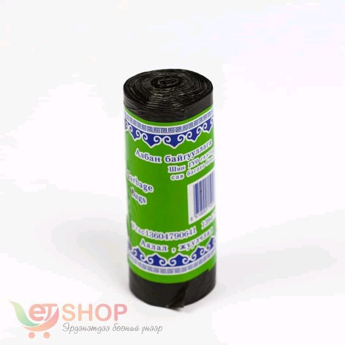 Хогны уут (50л хүртэлх)