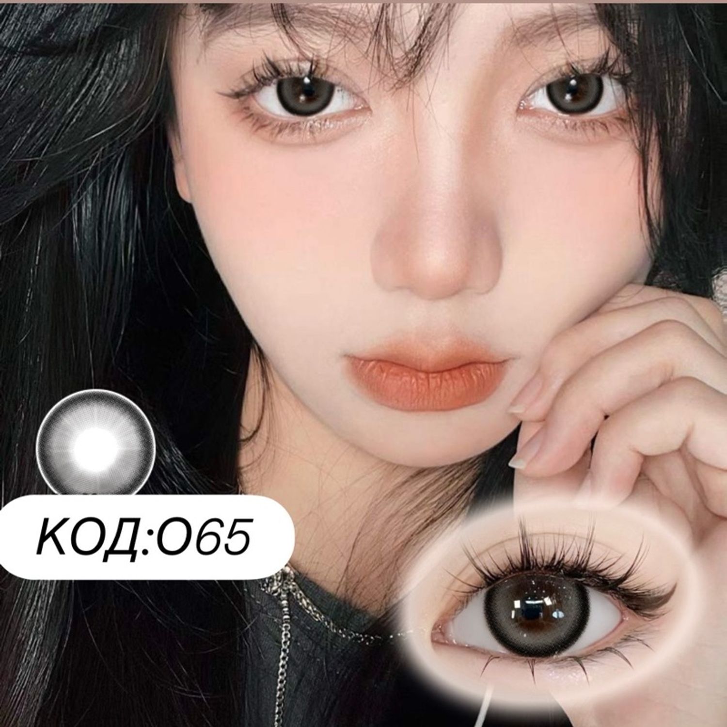 Гоёлын линз