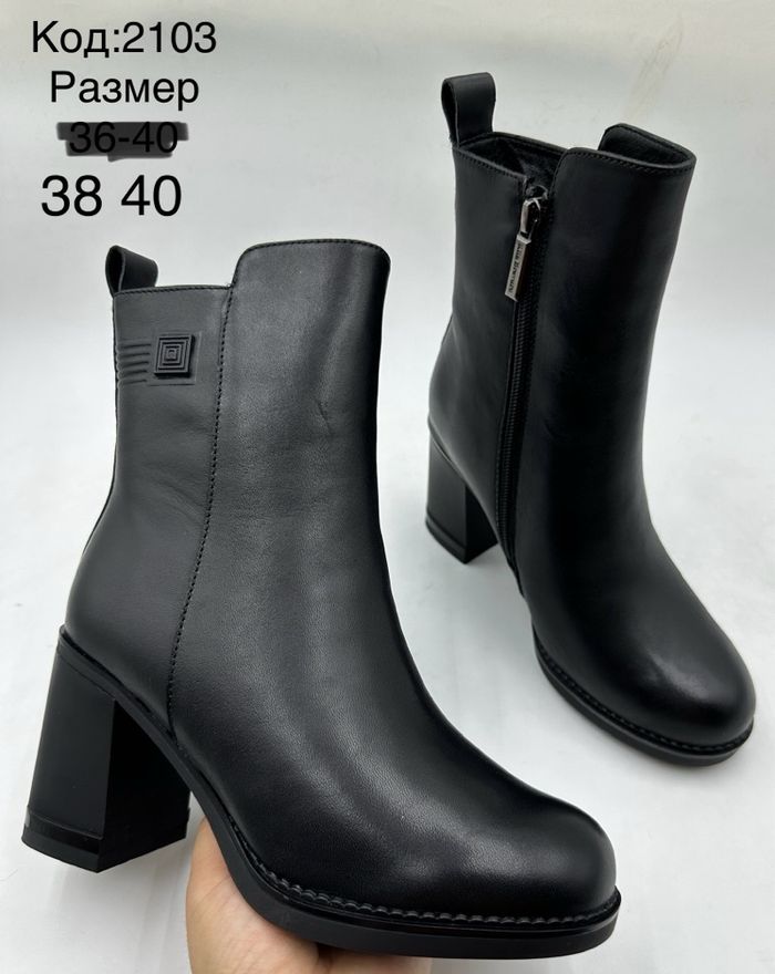 Өвлийн өсгийт