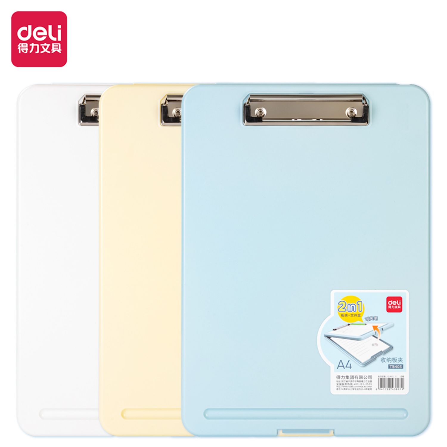 Илтгэгч хавтас DL TB403