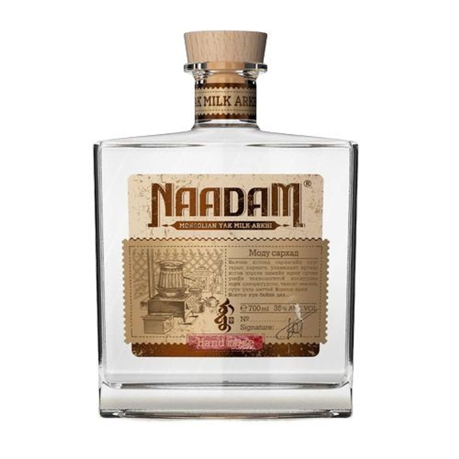 Архи NAADAM 0.7л (Бэлгийн хайрцагтай)