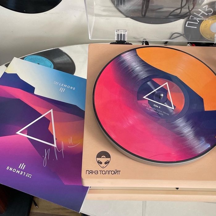 The Lemons IlI album