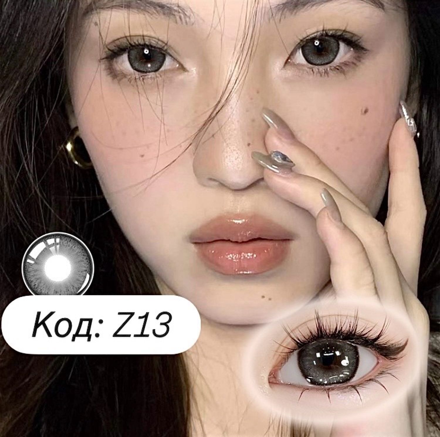 Харааны линз