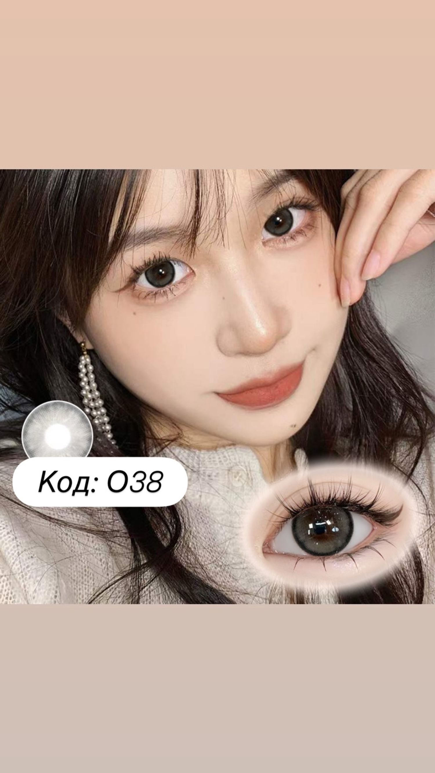 Гоёлын линз