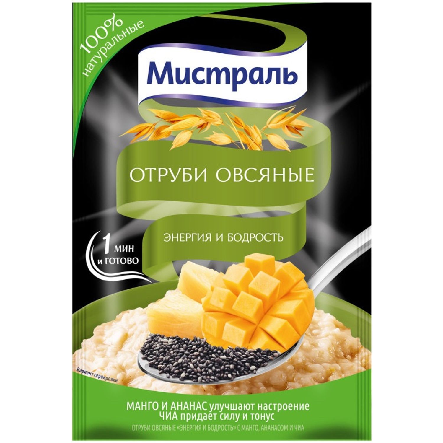 Өглөөний хоол 1 аяга