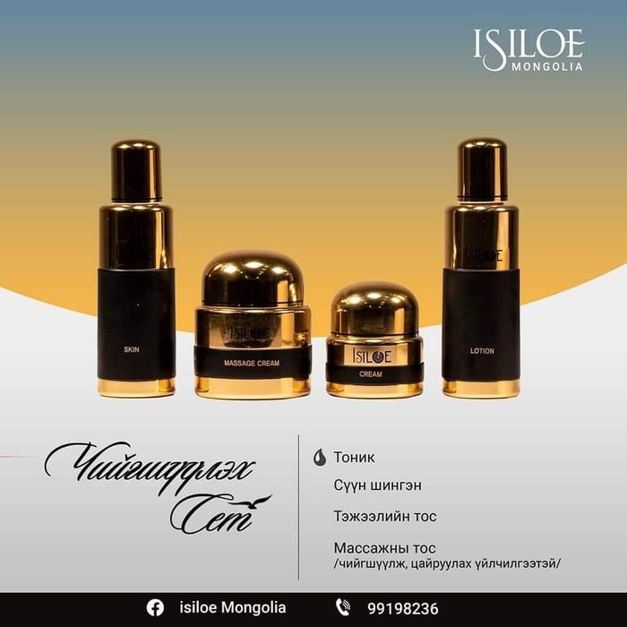 Чийгшүүлэх ком