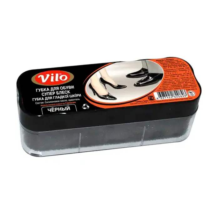 Гутал өнгөлөгч Vilo