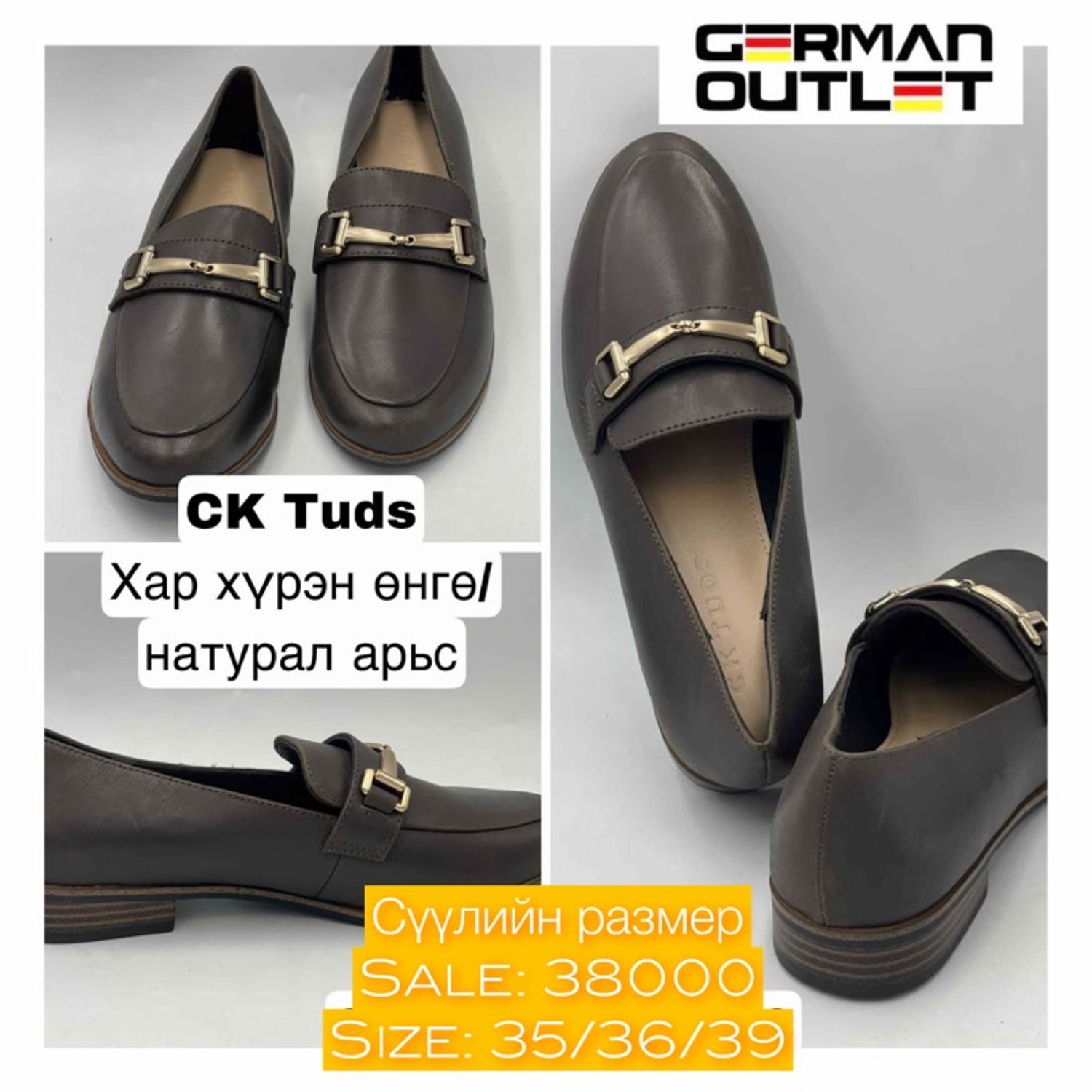CK Tids Coffee Brown
