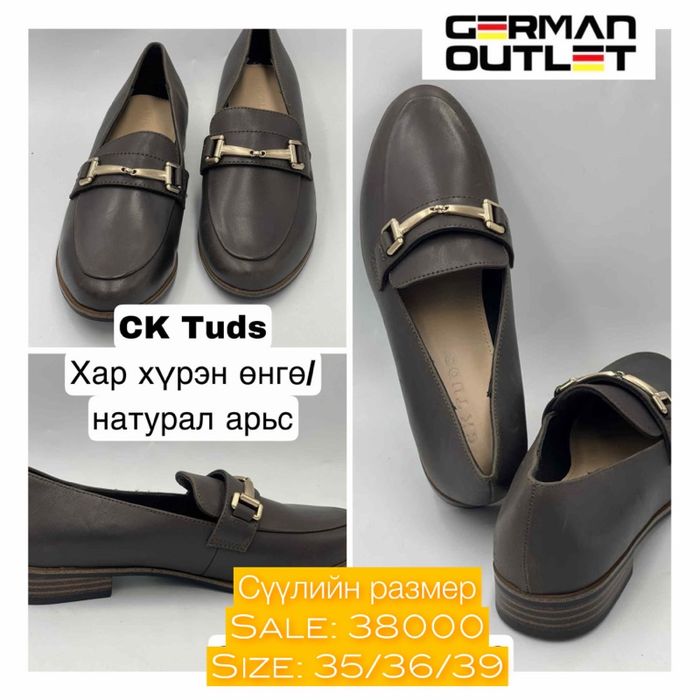 CK Tids Coffee Brown
