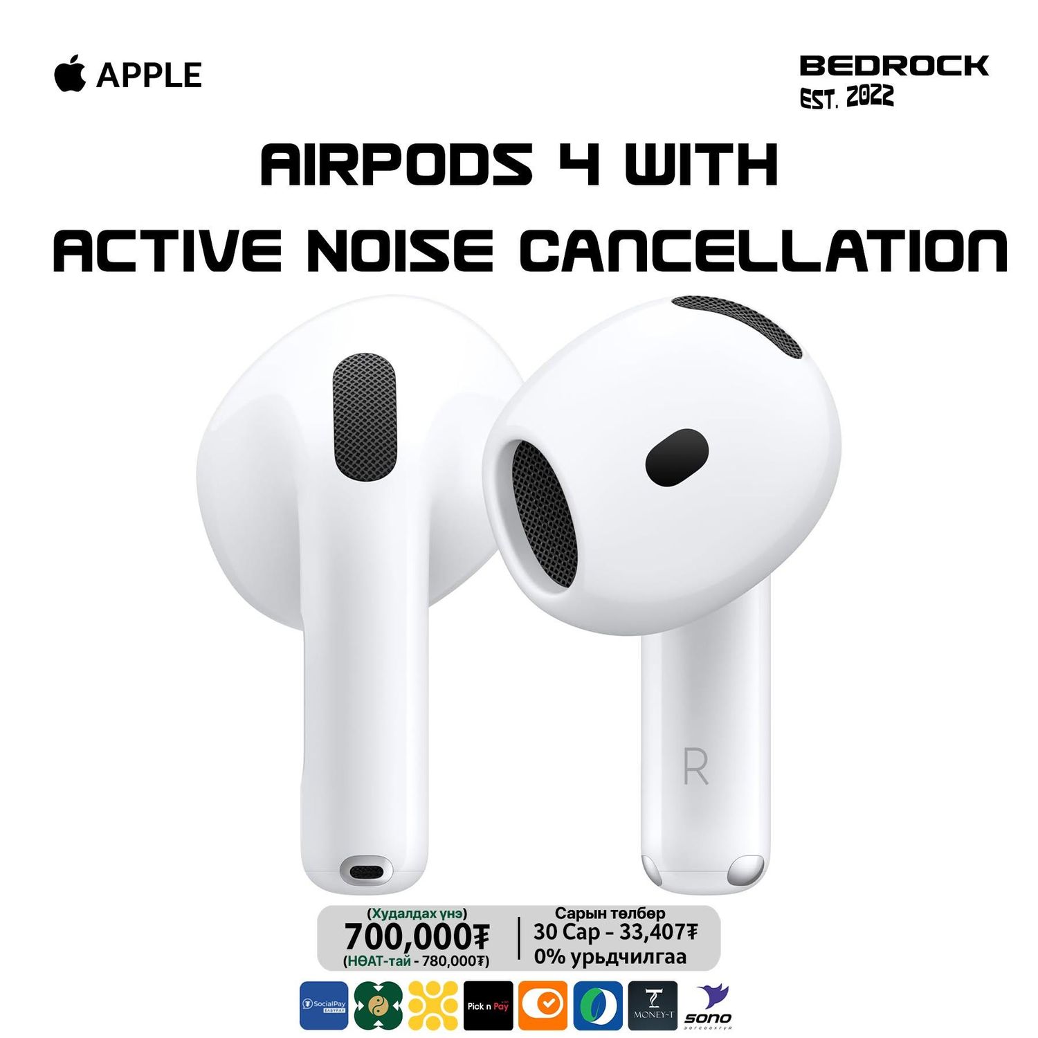 AirPods 4 ANC