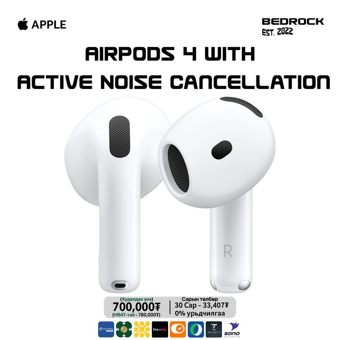 AirPods 4 ANC