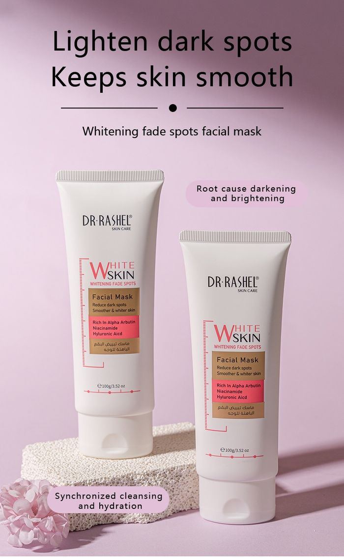White Skin Нүүрний Маск