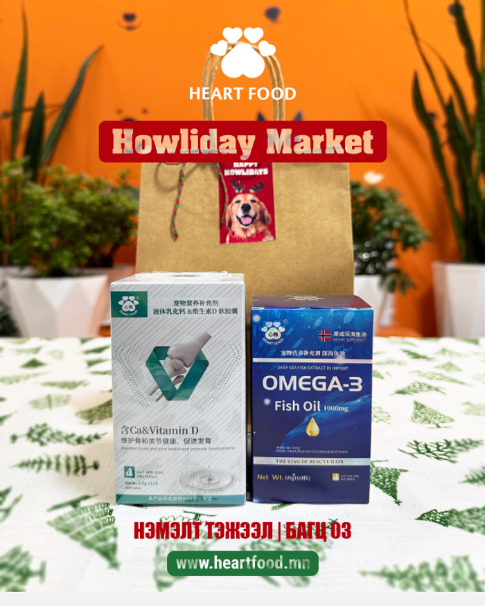 Нэмэлт тэжээл | Багц 03