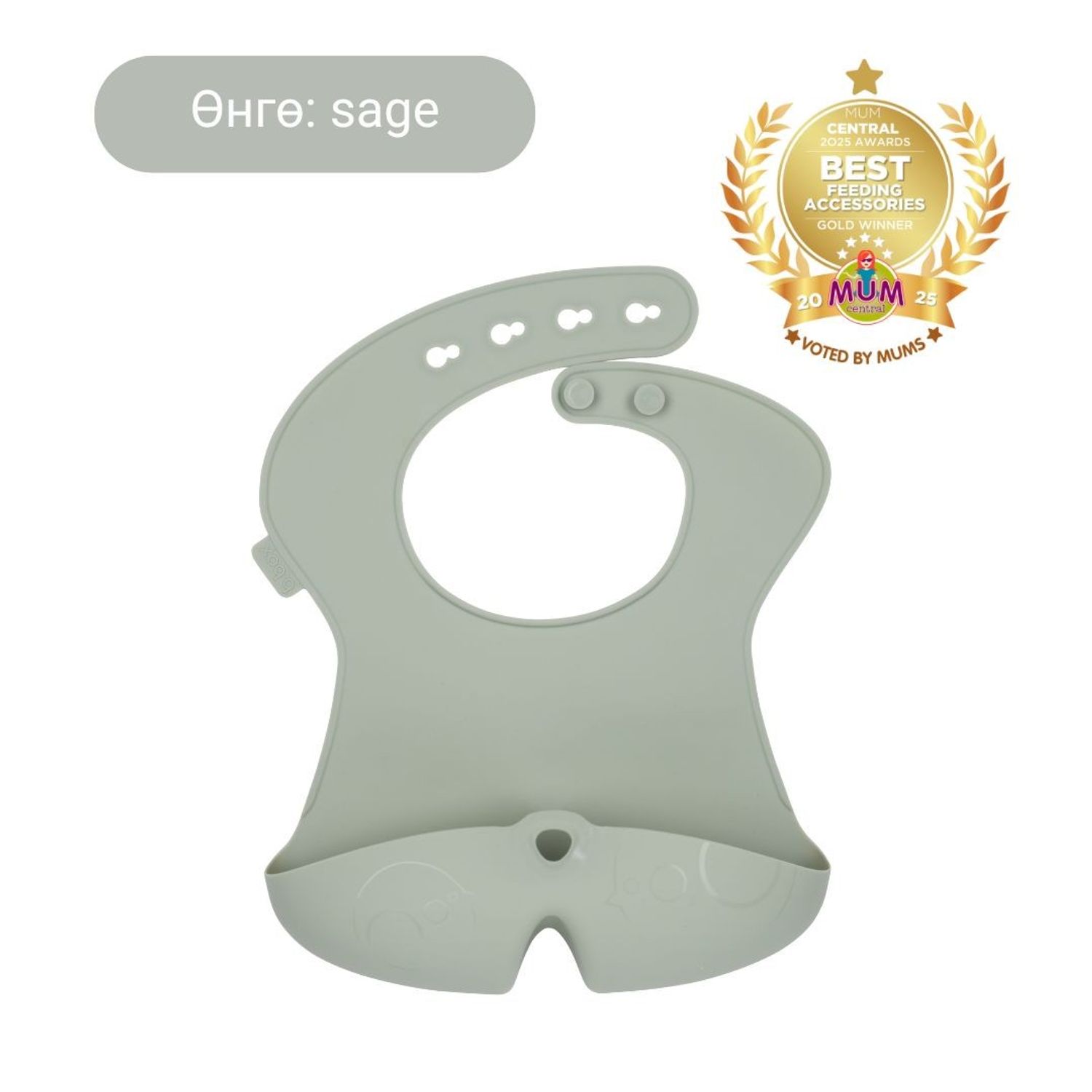 Силикон шүлсэвч / Silicone bib - sage