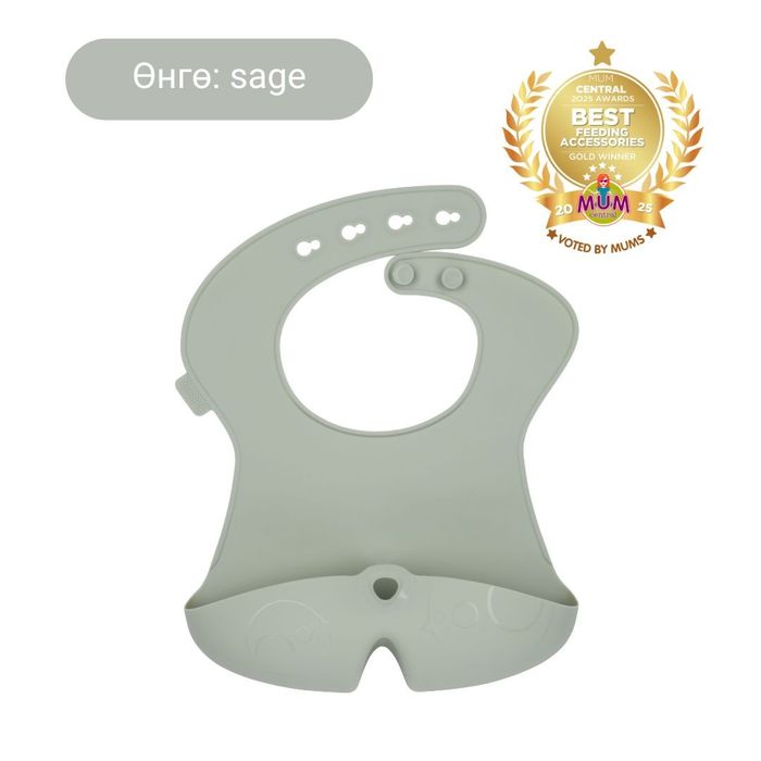 Силикон шүлсэвч / Silicone bib - sage