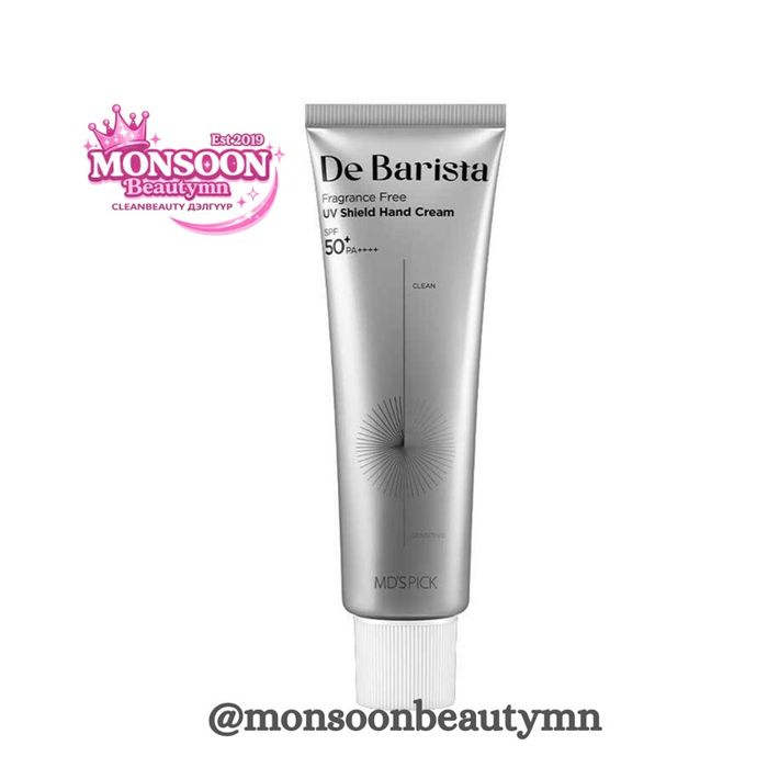  De Barista UV Shield Hand Cream