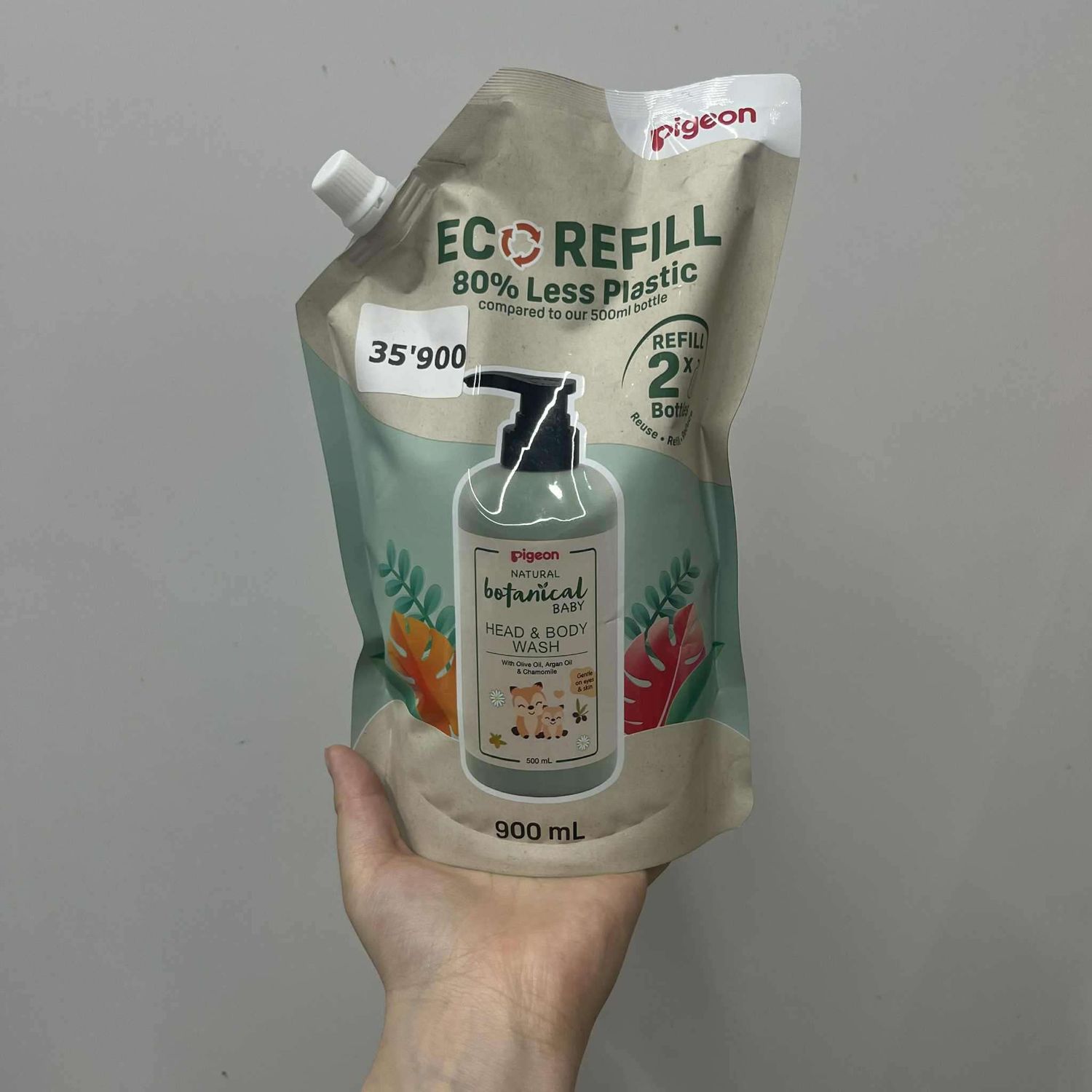 Pigeon саван запас