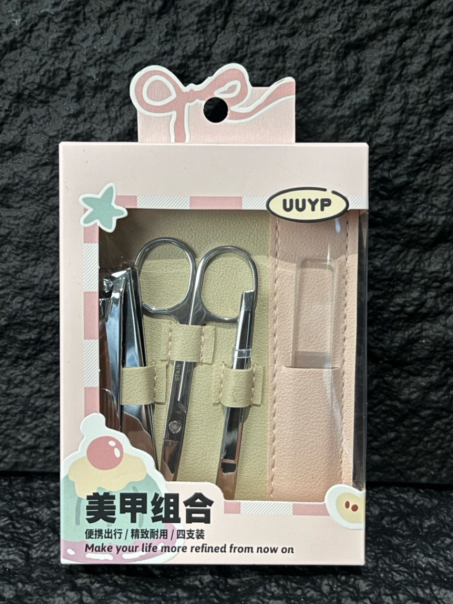 Хөмсөг засагч сет