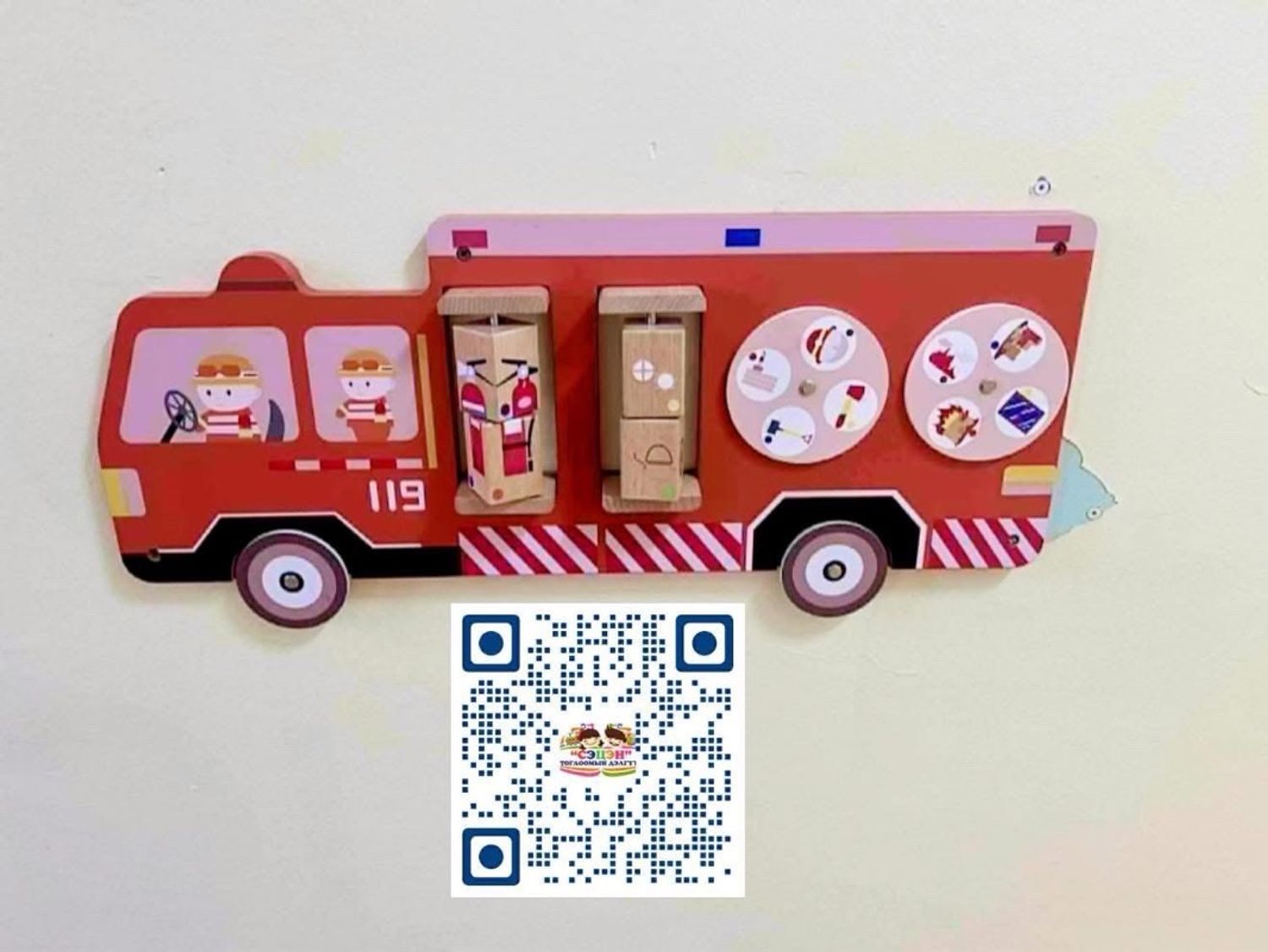 Ханын гал команд