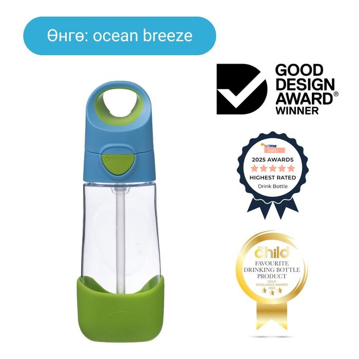 450мл Тритан™ усны сав / Tritan™ drink bottle - Ocean breeze