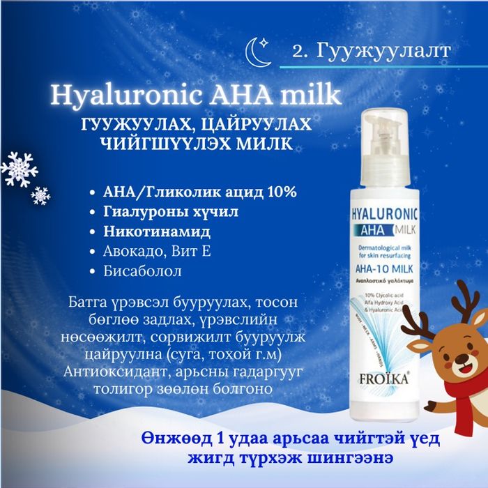 Батганы багц ЦЭЭЖ НУРУУ