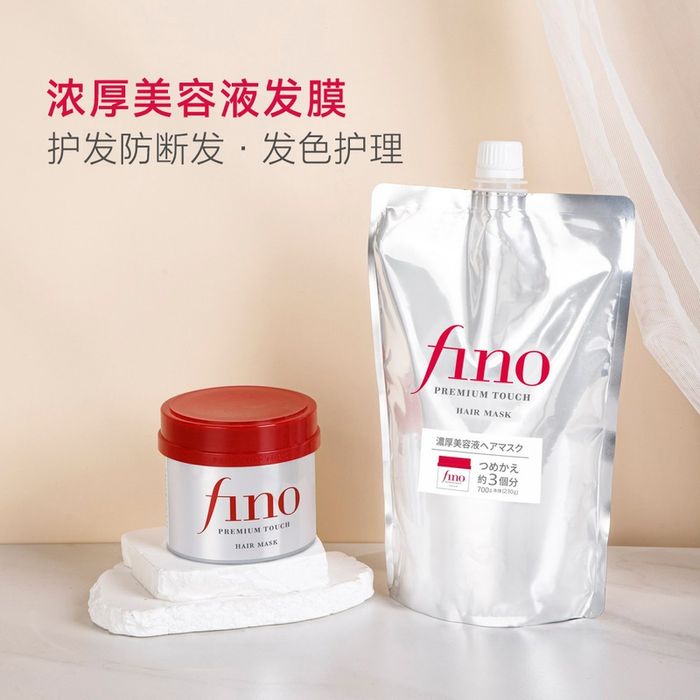 Fino premium үсний маск 230гр (нэмэлт цапас 700гр)