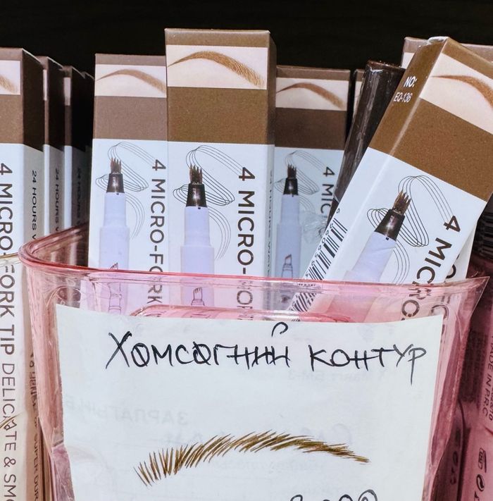 Хөмсөгний контур N2