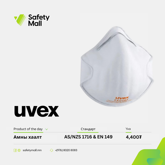 UVEX Маск AIR C 2200