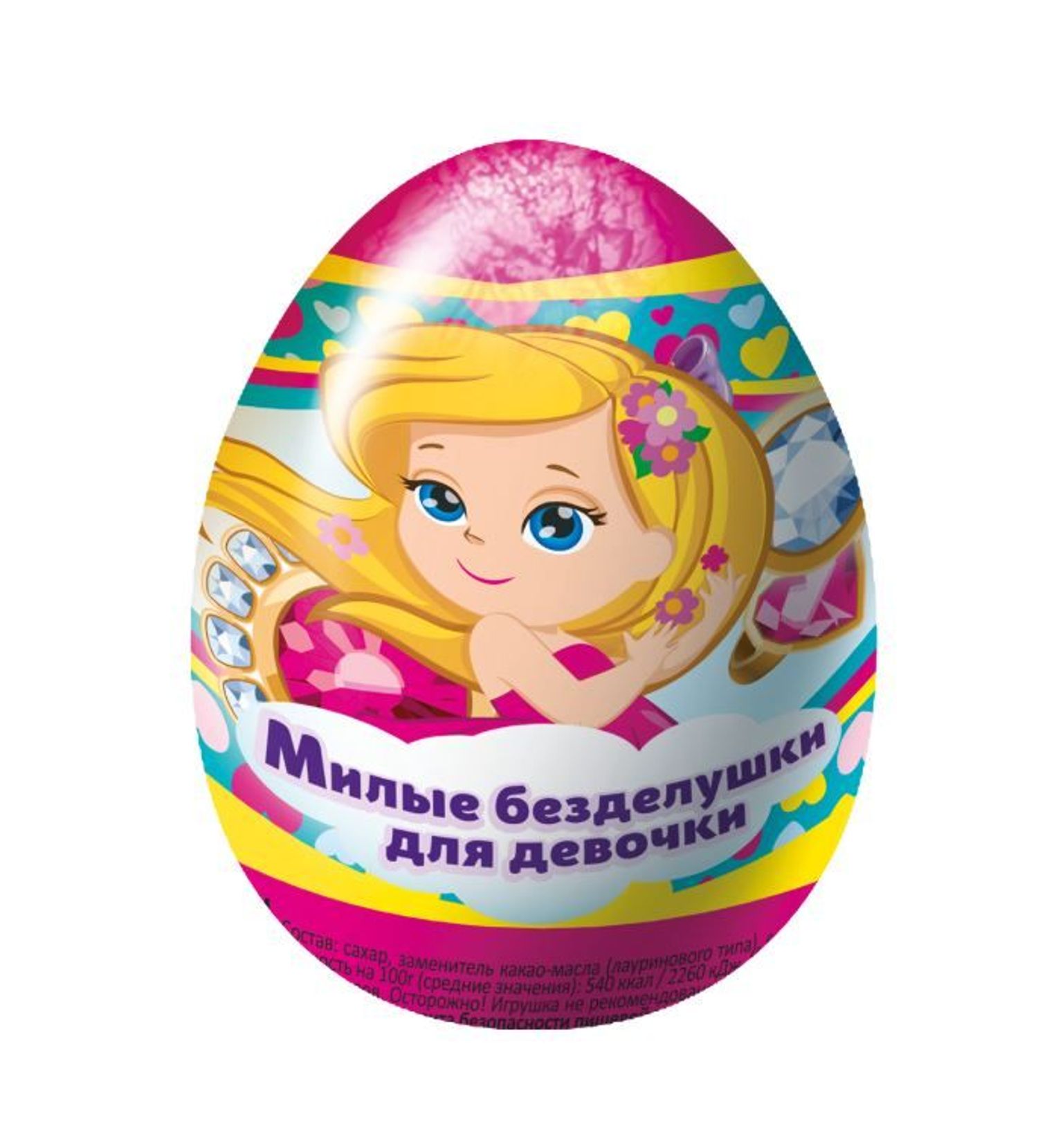 Шоколад Милые безделушки өндгөн