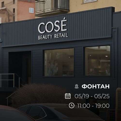 Фонтан салбар – УИД урд, Фонтаны баруун талд 