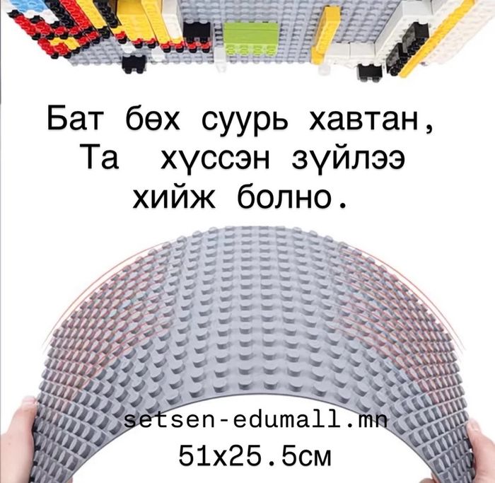 Ханын лего Үндсэн банц