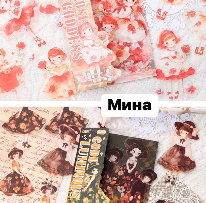 УУТТАЙ СТИКЕР