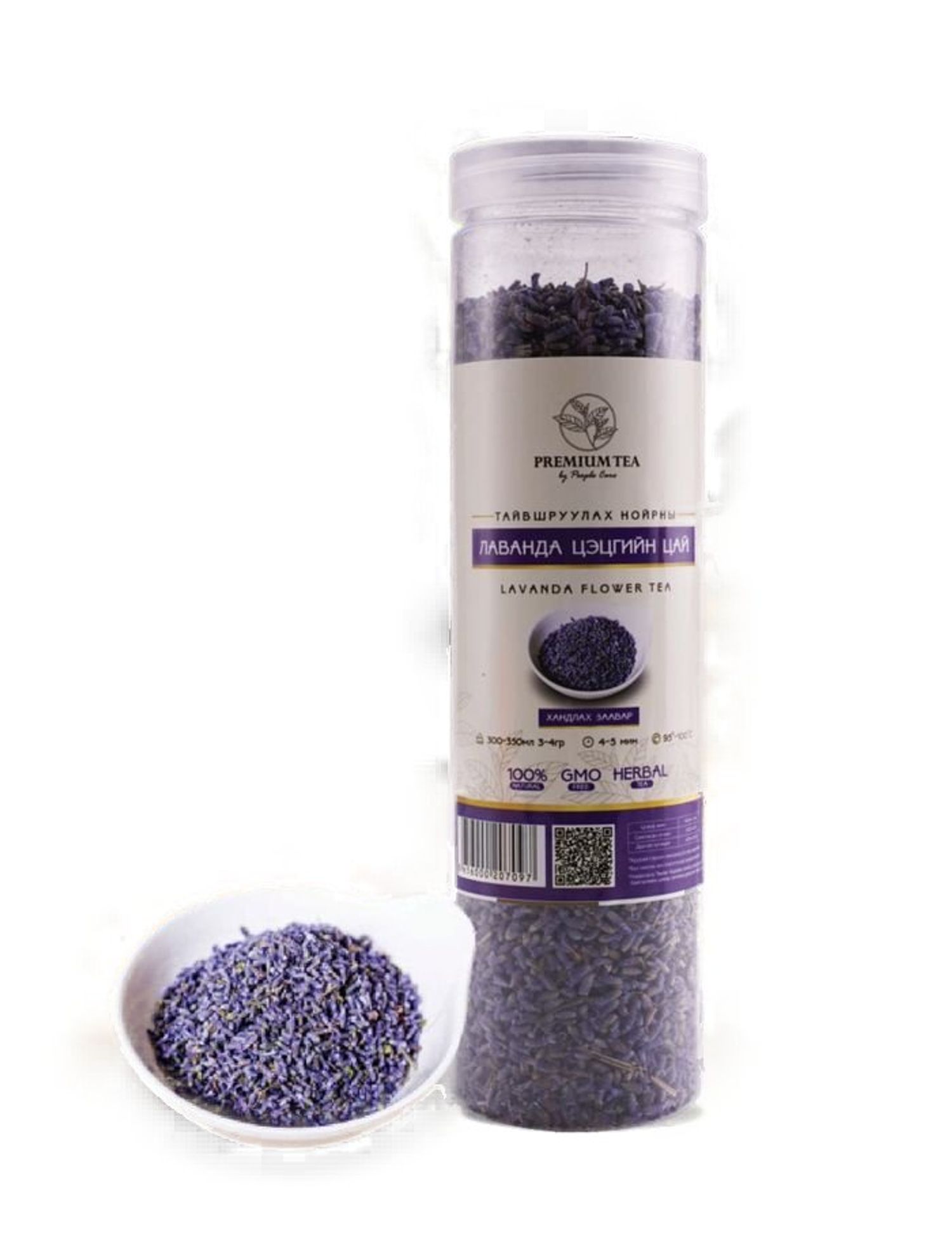 Цай Лаванда цэцэг